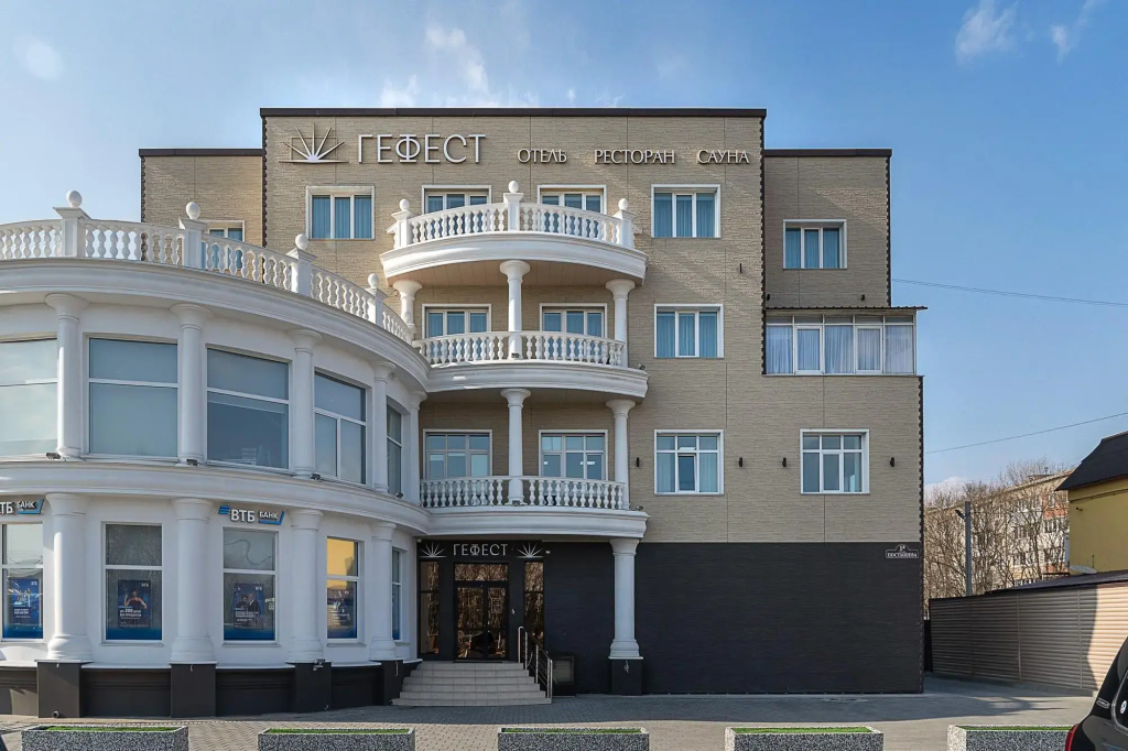 Отель Гефест