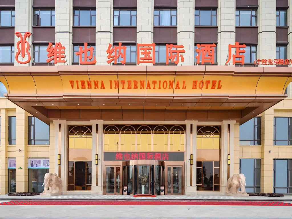 Vienna International Hotel