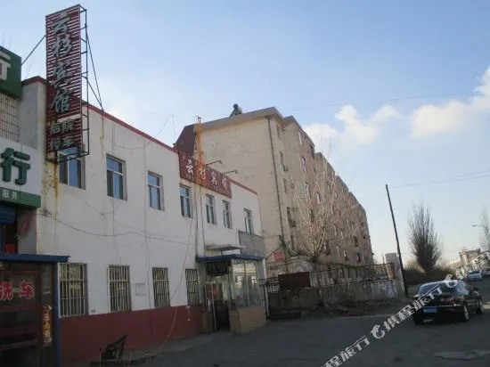 Yunshan Guest House