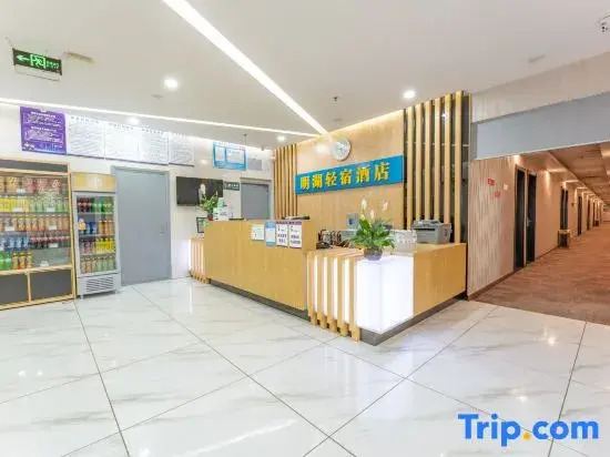 Minghu Light Hotel（Jinan Evergrande Riverside Left Bank Branch））