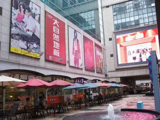 Yahao Garden Hotel Zhongshan Lihua Plaza Branch