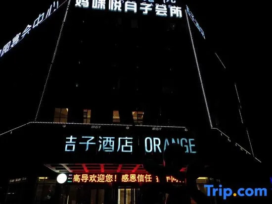 Jizi Hotel (Wuwei City Plaza)