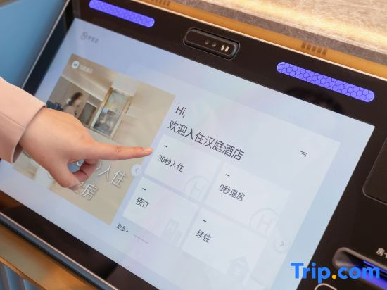 HanTing Hotel (Shanghai Changhai Hospital)