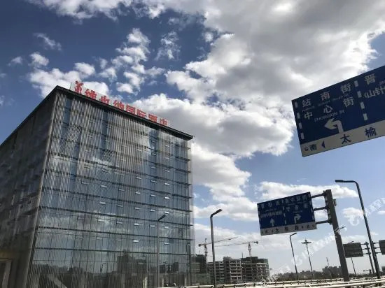 Vienna International Hotel (Taiyuan South High-speed Railway Station)