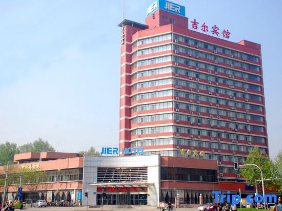 Jier Hotel - Jinan