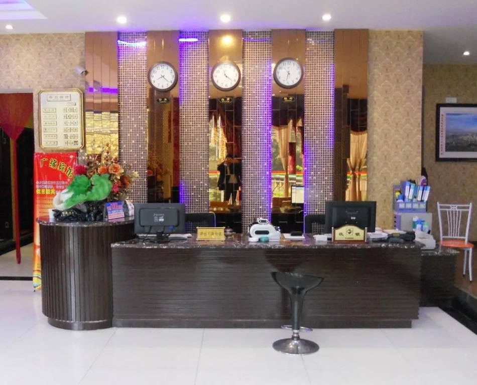 Chongqing Guangyuan Hotel