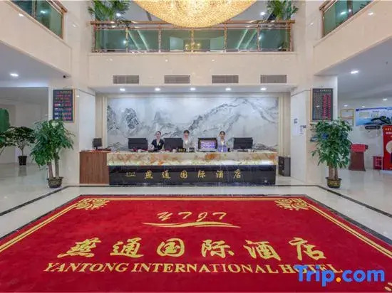 Kaifeng Yantong International Hotel (Drum Tower Square Jinming Square)
