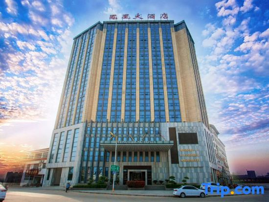 Feng Huang Hotel