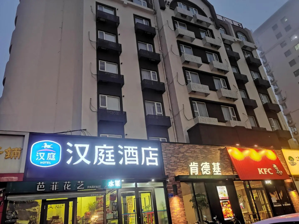 Hanting Hotel Qingdao Wusi Plaza Aofan