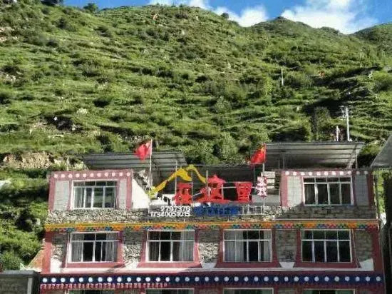 Here Inn (Siguniangshan Changpinggou Scenic Area)