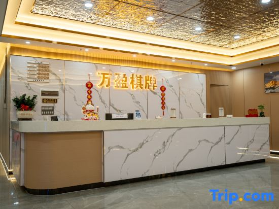 Xiyue Zhida Hotel (Xiaolan Taifeng Shopping Center Branch)
