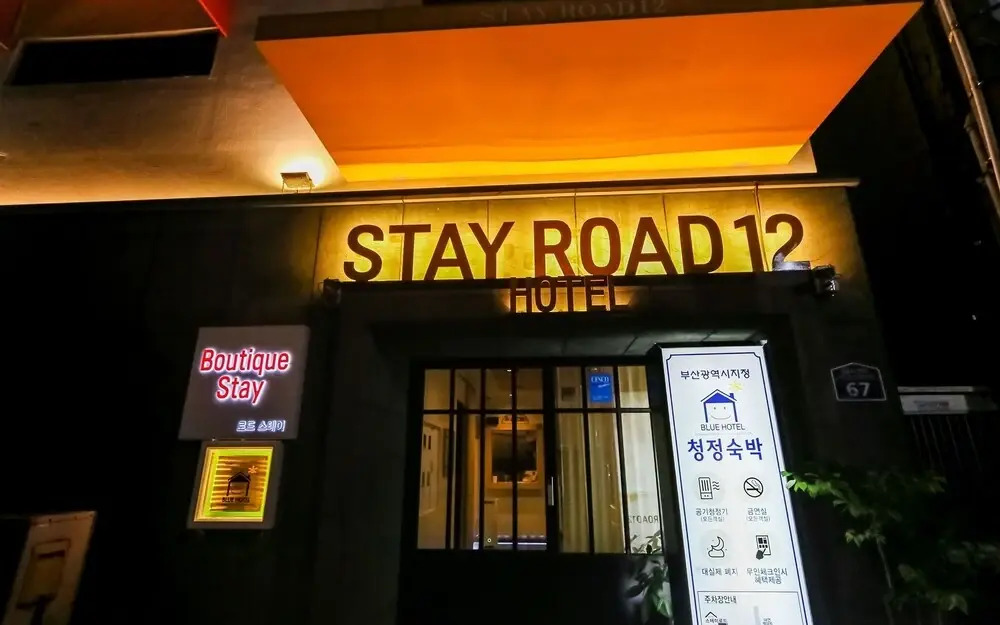 Busan Daeyeongdong Stay Road 12