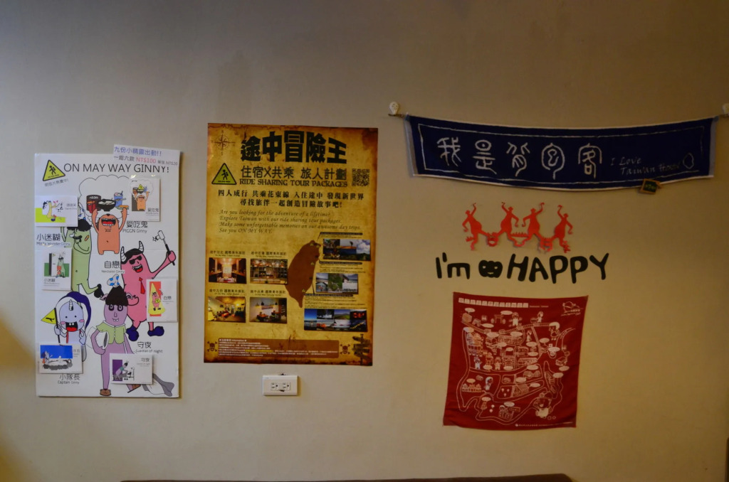 On My Way Jiufen Hostel 途中九份青旅民宿