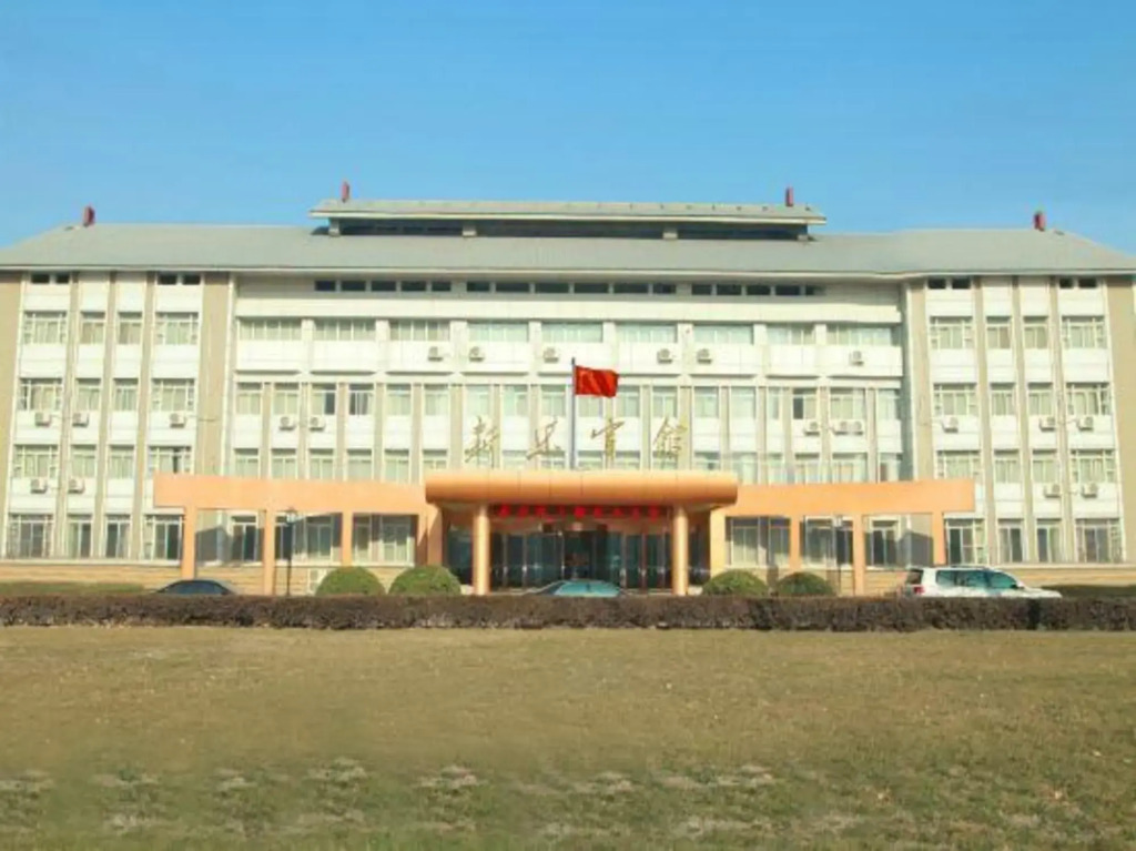 Xinle Hotel