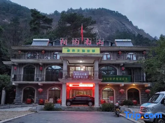 Hongyezhai Ecological Leisure Villa
