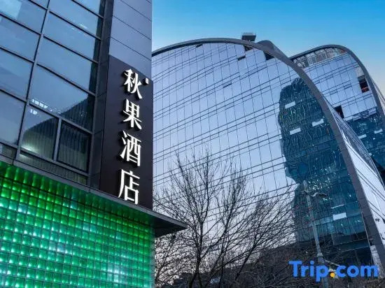 TRUE GO Hotel (Beijing Daxue Zhongguancun Subway Station)