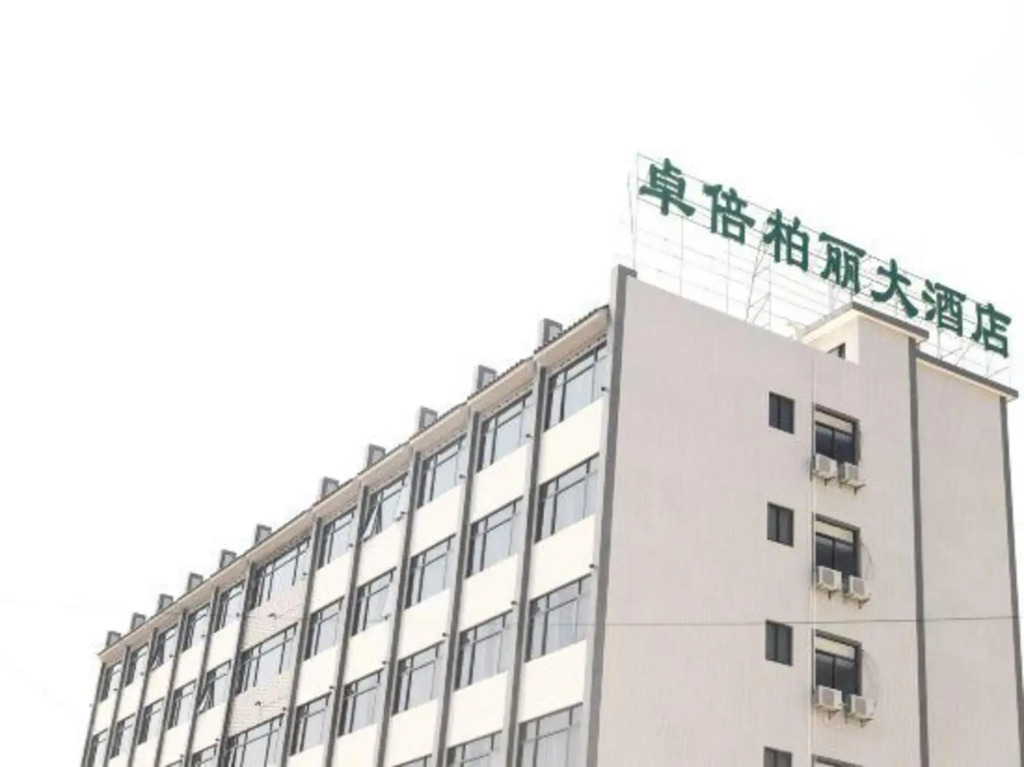 Zhuobei Baili Hotel (Jieyang High-speed Railway Station)