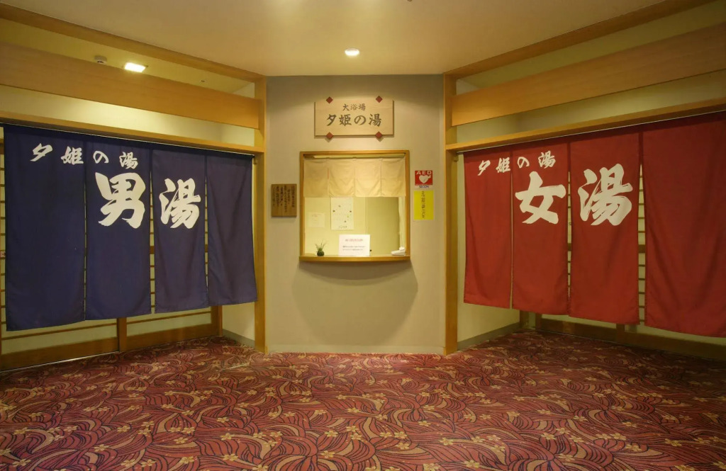 Mercure Nagano Matsushiro Resort & Spa
