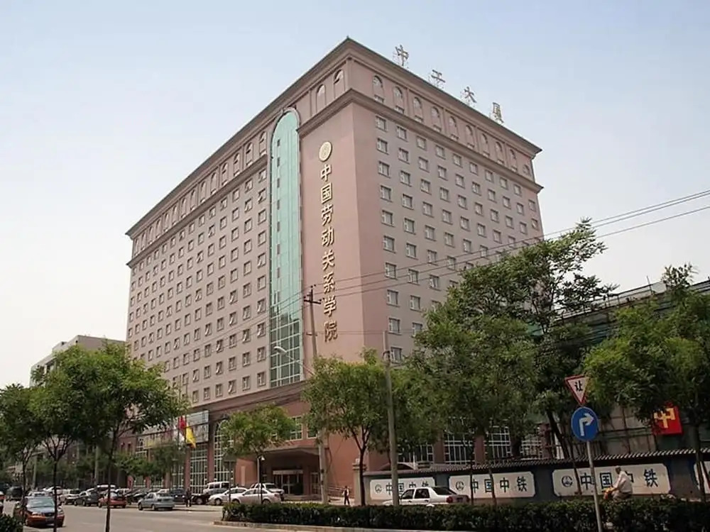 Zhonggong Plaza - Beijing