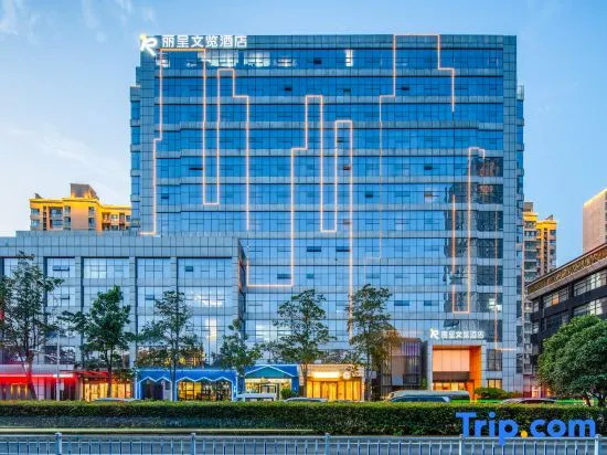 Aishang Hotel (Zhengzhou Zhengdong New District High-speed Railway Station)