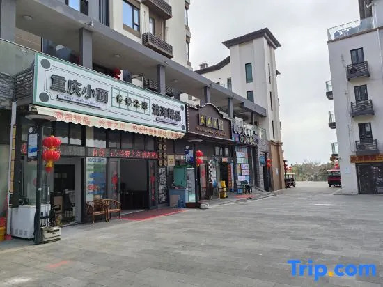 Zhuhai Lingchun Love Inn (Outer Lingding Island Branch)