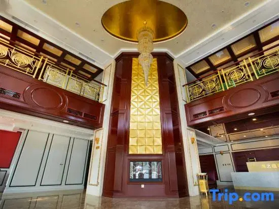 Tianjin Haizhiyun Film Theme Hotel