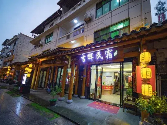 JIHUI