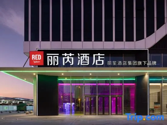 Radisson Red Guangzhou South Railway Station