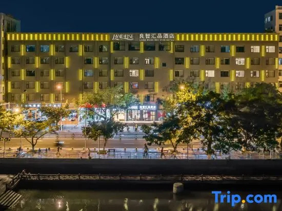 Liangzhi Huipin Hotel (Sanya Zhongfu Duty Free International Shopping Mall Shop)