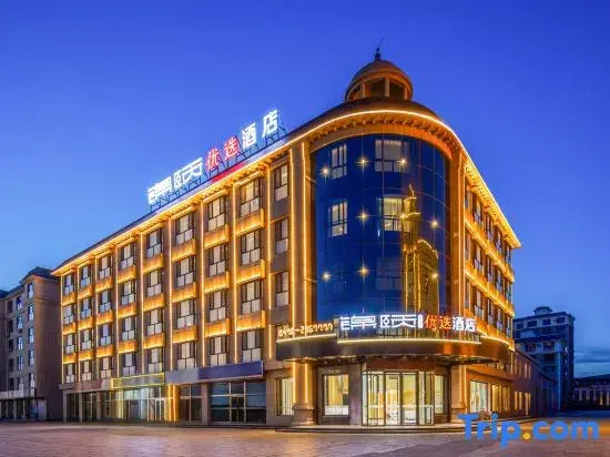 Jinyi Yousuan Hotel (Dengkou)