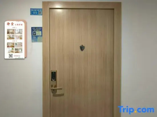Jingxuan Themed Homestay (Jiangning Higher Education Mega Center)