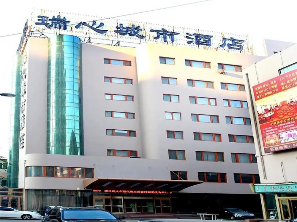 Rising International City Hotel