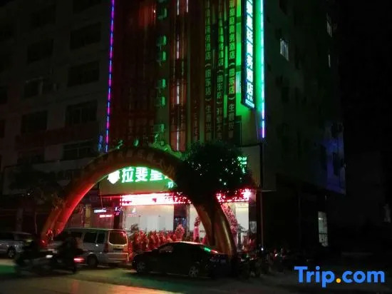 Tiandong Lafaite Royal Hotel Hotel