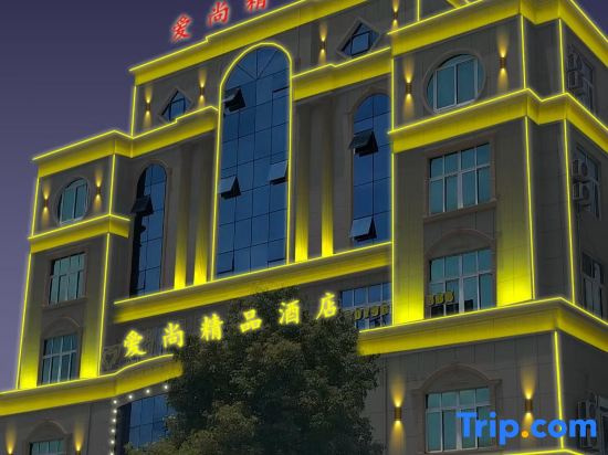Aishang Boutique Hotel