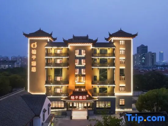 Orange Hotel (Kunshan Wanda Plaza Chunhui Road Branch)