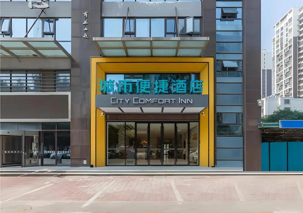 City Comfort Inn Xingtai Wanda