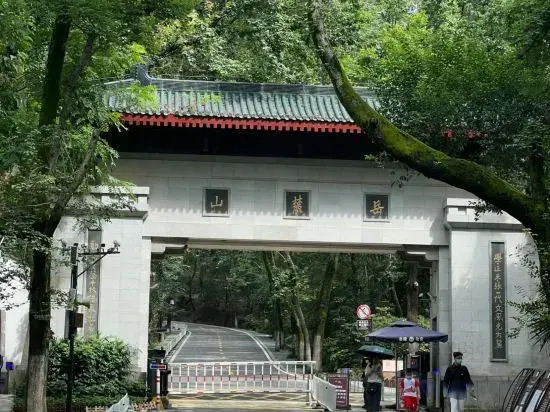 Atour Hotel, Tujiaochong Metro Station, Changsha University of Science and Technology