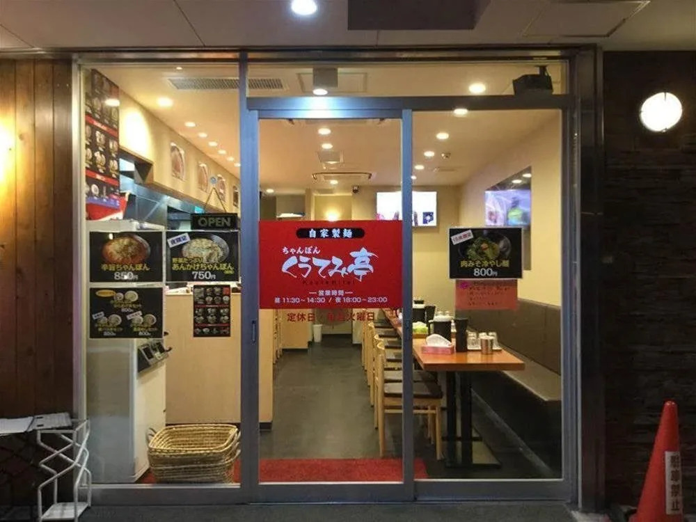 Fogainn Select Namba