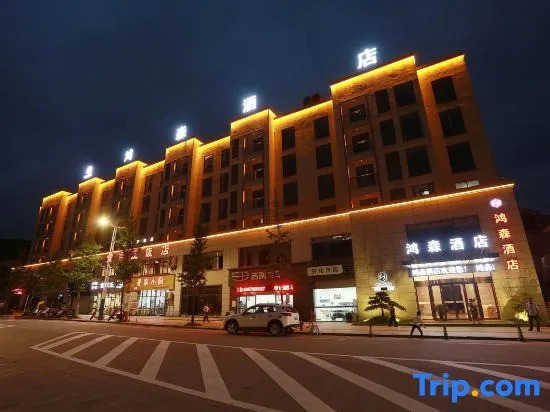 Hongsen Hotel