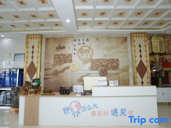 Minle Tianyu Business Hotel