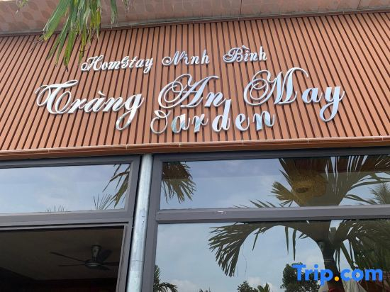 Tràng An May Garden Homestay