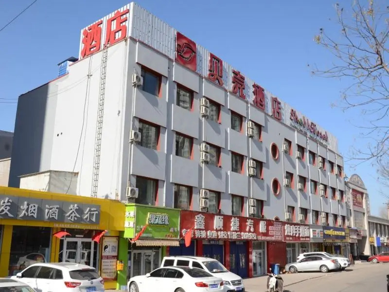 Shell Taiyuan Xiaodian District Shanxi Hospital Hotel