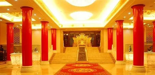Tianyigong Celebrity Club Hotel