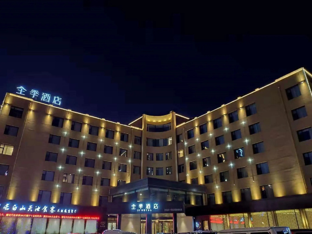 Ji Hotel Changchun International Convention and Exhibition Center