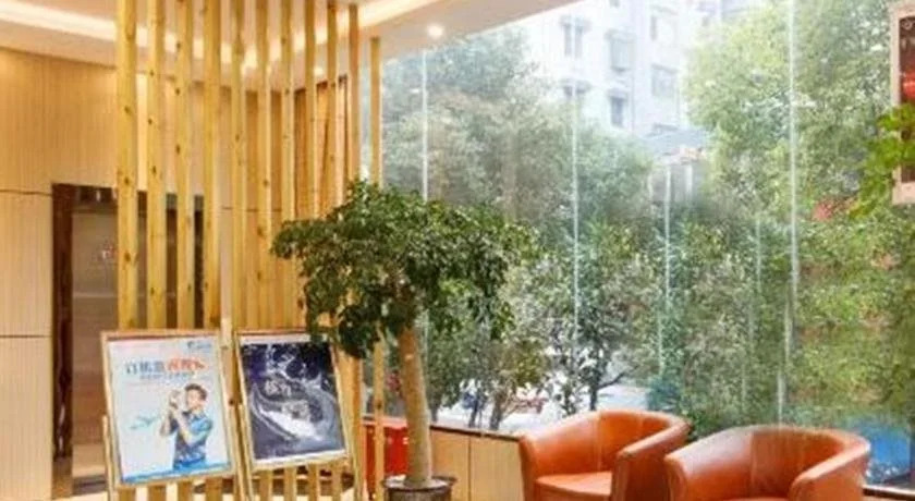Elan Hotel Hangzhou Sanliting