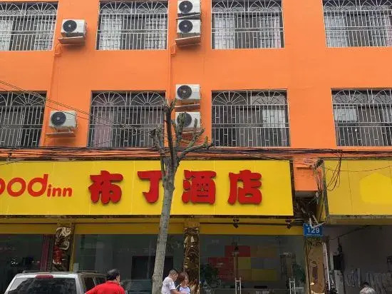 Longteng Hotel (Chengdu Shuangliu Square Branch)