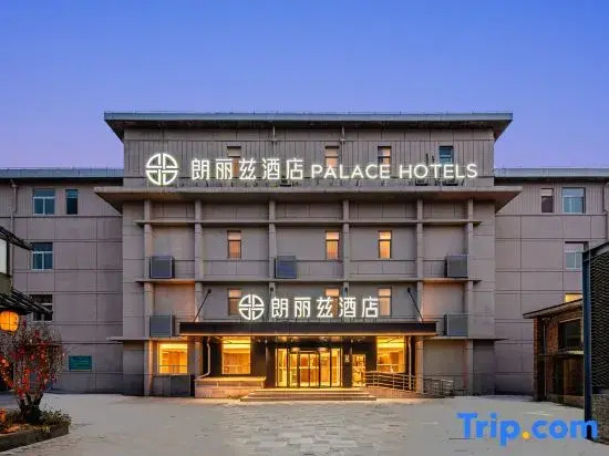 Palace Hotel (Beijing Financial Street West Fourth Subway Station Branch)