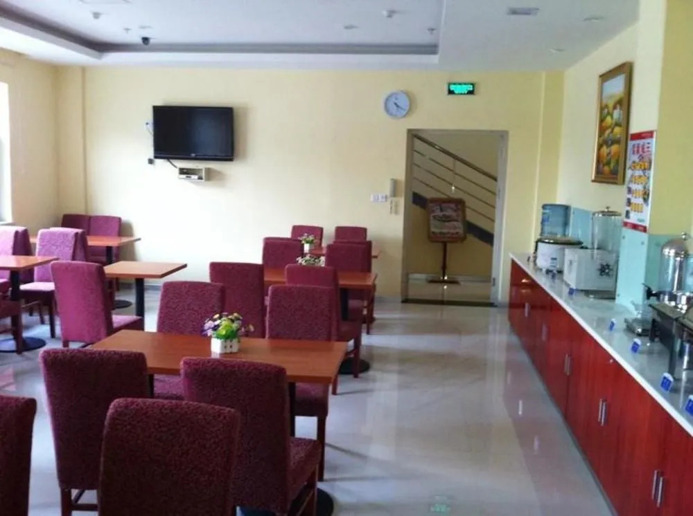Hanting Hotel