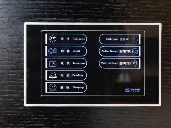 Homeinn Ripple Yun Hotel (Beijing South Railway Station Yangqiao)