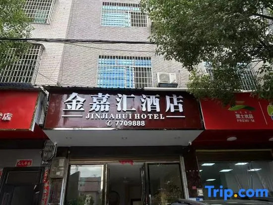 jiahejdh
